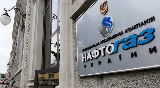 Почему тарифы высокие. «Нафтогаз» решил дважды заплатить за техобслуживание одних и тех же иномарок по завышенной цене