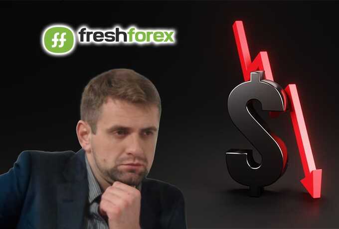 Fraud in Ukraine: Freshforex creator Andriy Martynyuk and his stock broker scams