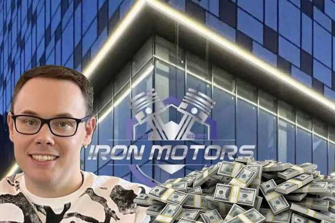 Фиктивные менеджеры и несуществующие авто: Iron Motors — очередной лохотрон от Владимира Филиппова