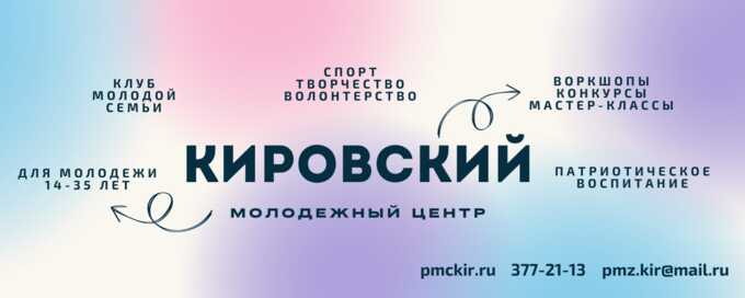 Власти поручили «Директу» реконструировать центр на Канонерском за 82,5 миллиона рублей