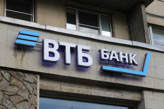 Банк ВТБ отозвал бонусы и начал рассылать требования об оплате