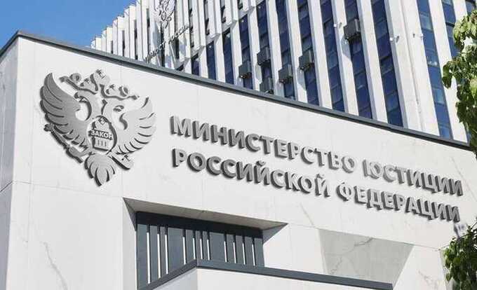 Счётная палата выявила неэффективную цифровизацию в Минюсте на 3 миллиарда рублей