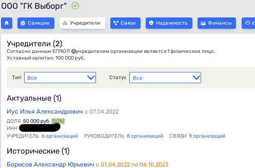 "Тимуровцы" Торлопова: причём тут глава "Роскосмоса" Борисов?